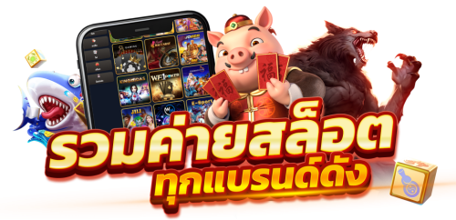 zenro888 เว็บเดิมพันยุคใหม่ ครบทุกความบันเทิงในที่เดียว